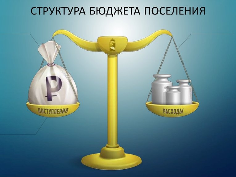 Прошло заседание Совета Исаевского сельского поселения.